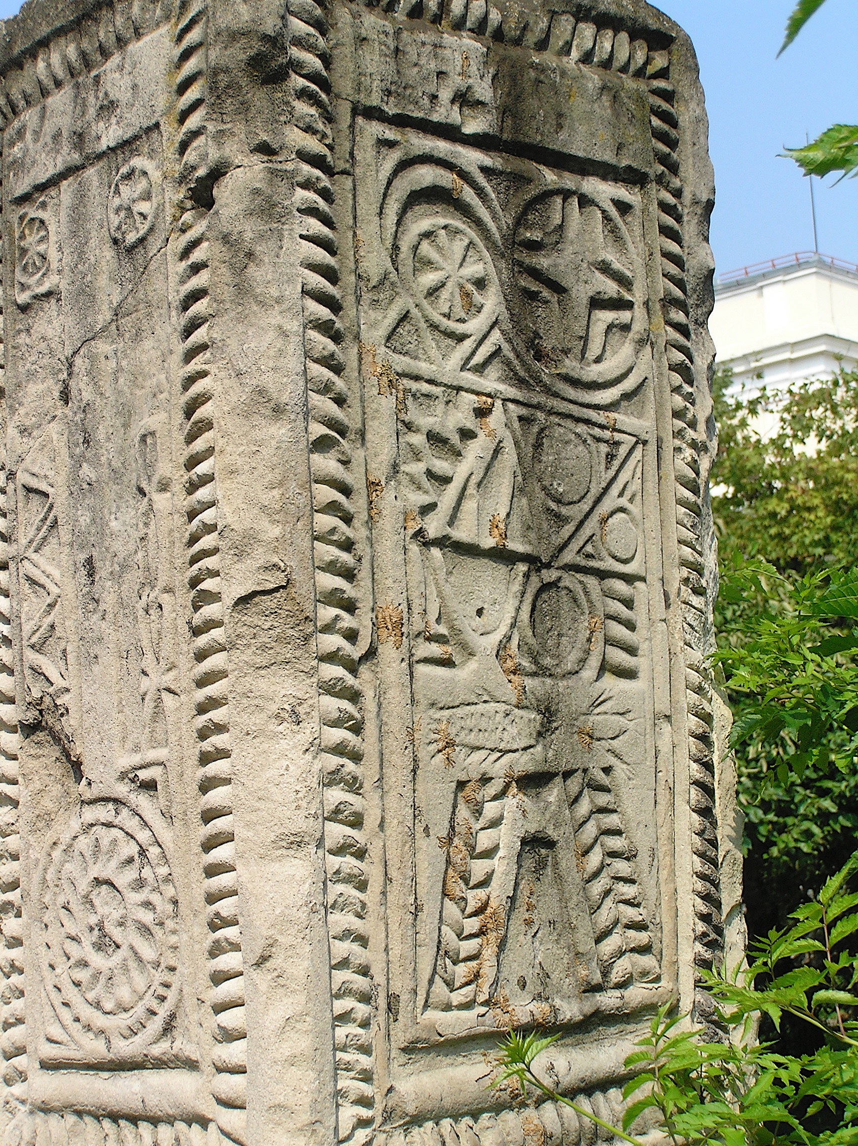 National Museum, Sarajevo, 2005