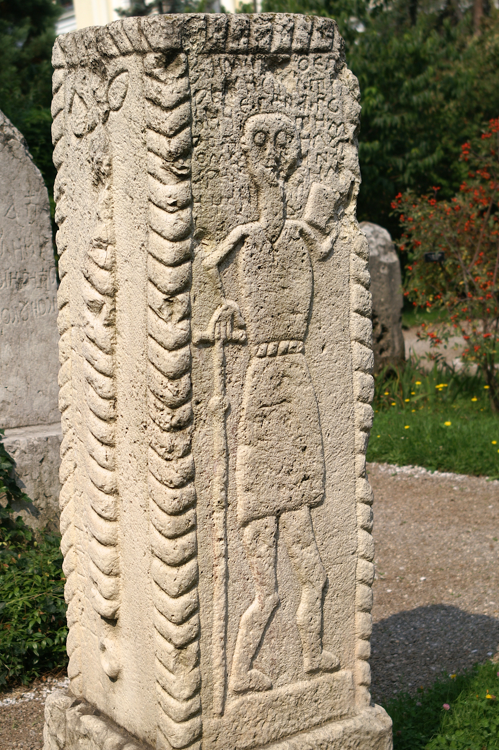 National Museum, Sarajevo, 2005